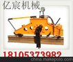 YPG-1000型液压平轨器价格，液压平轨器厂家