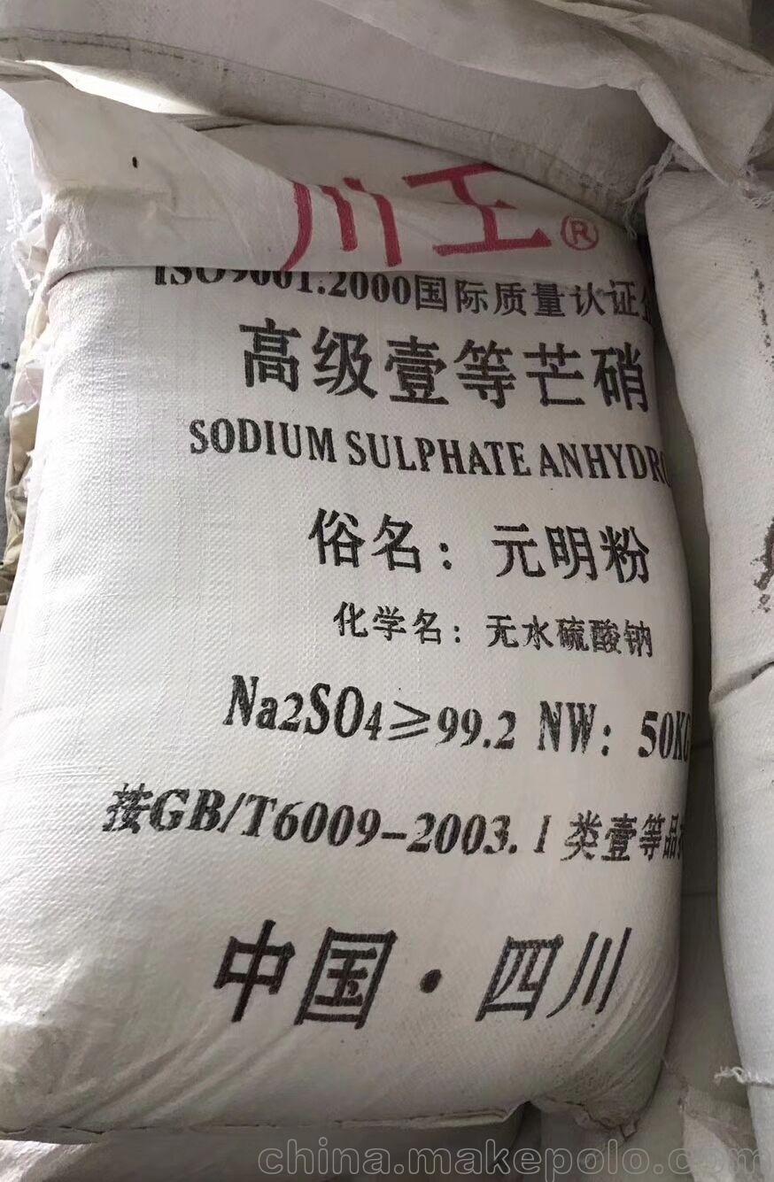 必威betway登录入口安徽检出13批次不合格食品有小台芒、内酯豆腐、螺丝椒等