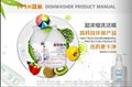 洗碗哥厂家直销浸泡粉消毒专用筷子洗涤用品