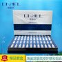 知美国际 欧奈尔 角鲨烷银玫系列护肤品