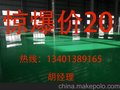 沭阳环氧地坪漆施工公司，品牌环氧地坪施工信赖新禾地坪