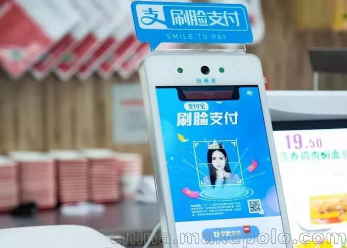 2019年 刷臉付元年 以后就靠臉吃飯啦圖片