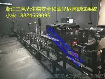 IEC62471-5,IEC62471,ΣIEC62778Ա