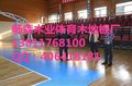 宣威生产厂直销　枫木木地板报价