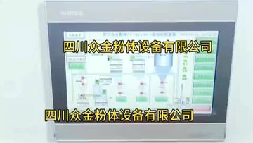 氢化钛专用粉碎机氩气保护粉碎机  咨询13035695787