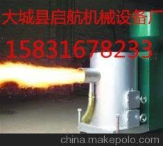 廠家低價(jià)供應(yīng)進(jìn)口生物燃料壓塊燃燒機(jī).生物能源機(jī).生物質(zhì)顆粒圖片