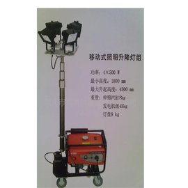 升降照明工作燈 全方位可移動 1000W照明