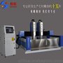 极光数控石材石碑雕刻机茶盘雕刻机 浮雕雕刻机 价格 厂家