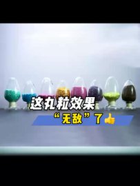 种子丸粒化成套设备 种子丸粒化机 低温种子丸粒化设备