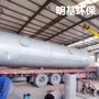 福建福州IC反应器加工定做