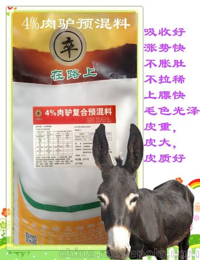 飼料，驢飼料，肉驢育肥專用料圖片
