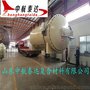 河北某大型特种胶管厂DN2660胶管硫化罐发货 山东中航泰达