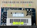 wifi模块 RS232/UART/串口转wifi 无线TLN13UA06 单片机