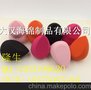 水滴葫芦化妆海绵彩妆粉扑 底妆卸妆洗脸扑面扑无死角湿用