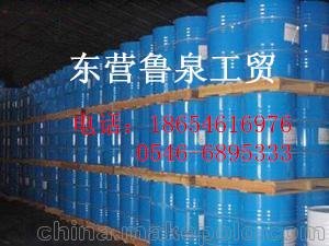 進(jìn)口二稀釋劑-優(yōu)級純 魯泉化工技術(shù)(山東)有限公司圖片