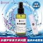 稹精油：纯露真的可以混合使用吗 1+1>2