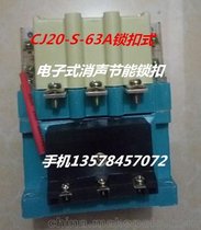 (yng)CJ20-S-63Aʽi(ji)ܽ|