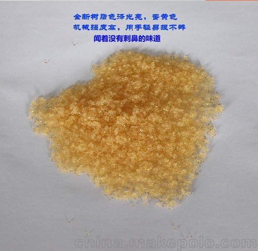周口2噸鍋爐除鈣鎂離子交換樹(shù)脂，上海勁凱批發(fā)代理圖片