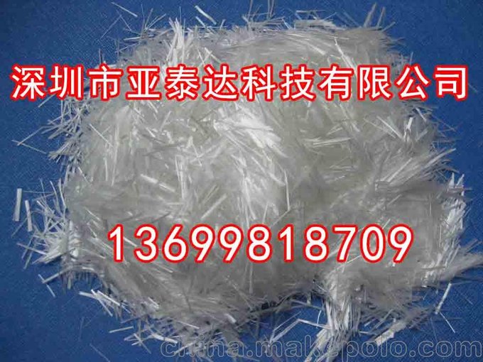 玻璃纖維短切絲廠家圖片