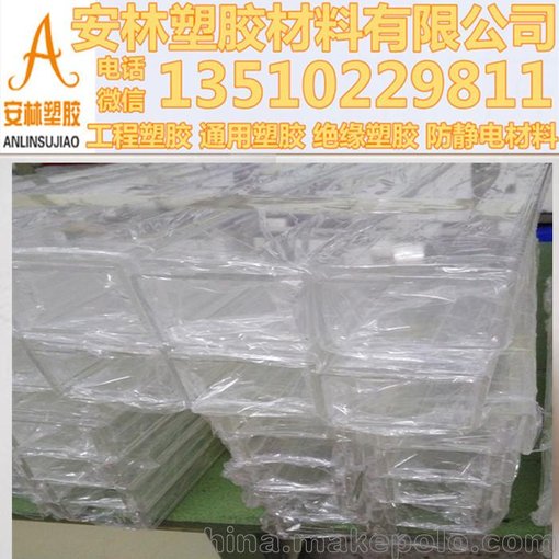 進(jìn)口A級亞克力板 高透明有機玻璃板 彩色盒子零切規(guī)格加工成藝品圖片