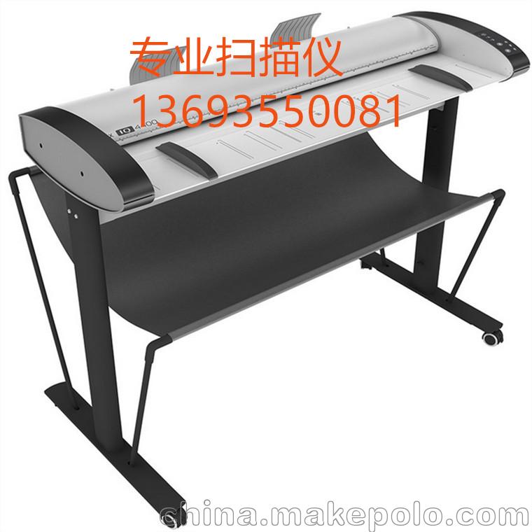 Contex康泰克斯HD Ultra i3650s掃描儀，a0幅面掃描儀
