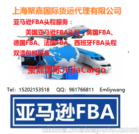 FBAͷFBAͷ FBAFBA˱ʱЧ˫˰