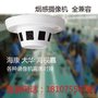 兰州市无线WIFI烟感摄像机工厂