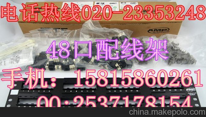 正品大唐電信網(wǎng)絡(luò )配線(xiàn)架 網(wǎng)線(xiàn)配線(xiàn)架 超五類(lèi) 非屏蔽 48口配線(xiàn)架圖片