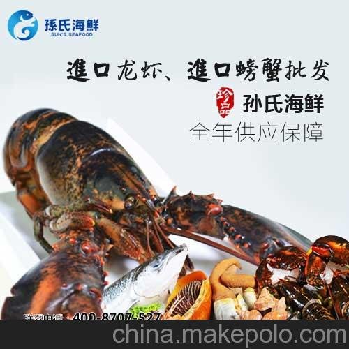 中華鱘魚的價(jià)格孫氏海鮮批發(fā)凍鮮佳品圖片