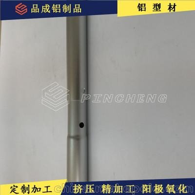 清潔用品加接手柄  洗車刷手柄鋁管 鋁管縮管加工 伸縮鋁管圖片