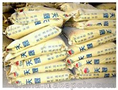 青岛天晟厂家直销 高分子益胶泥防水涂料 质优价廉