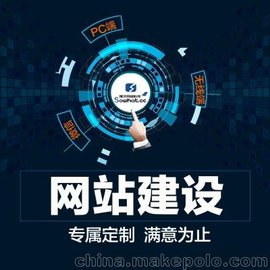 娛樂(lè )城網(wǎng)站開(kāi)發(fā)_娛樂(lè )城平臺制作