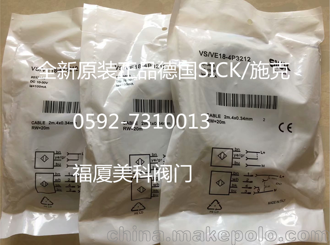 全新原裝正品德國SICK施克接近開關(guān)IME12-04BPSZT0KS17圖片