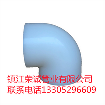 pvdf^