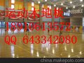 湖北运动木地板价格  室内篮球木地板报价 优质运动木地板