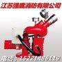 上海强盾消防有限公司  自动防爆消防水炮