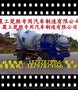 福田欧曼12方混凝土搅拌车 价格