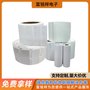 科普芯RFID电子标签  UHF标签 远距离读取标签