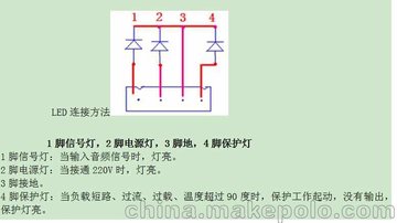 500W帶電源吸頂喇叭壁掛音箱IP網(wǎng)絡(luò)校園廣播定壓數(shù)字功放板