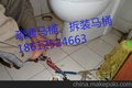 慧忠北里附近管道疏通马桶