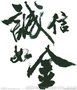 韩国牛叉的稳定高防服务器租用.就是稳定，就是抗攻击，就是任性