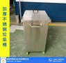 塑料垃圾桶 恒欣永正实业(在线咨询)浙江公司