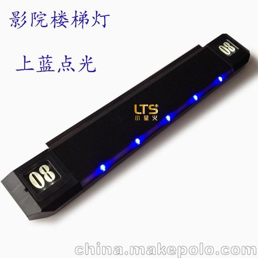 影院臺階燈踏步燈生產(chǎn)廠家批發(fā)LED樓梯燈 鋁階梯燈 D11步級燈圖片