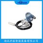 YHZ-T投入式液位計 開航