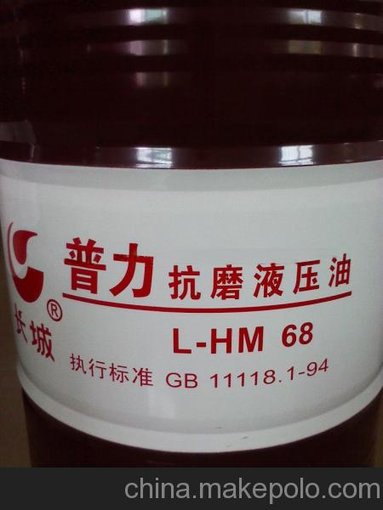 長(cháng)城普力68號抗磨液壓油L-HM68液壓油200L 2450元/桶圖片