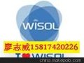 村田SAYRF1G88CA0B0AR05/SFXG80UZE02 WISOL代理商