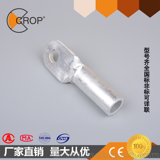 科洛供應(yīng)DL-120鋁端子鋁鼻子電纜接頭連接多型號(hào)電聯(lián)國標(biāo)A級(jí)圖片