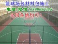 赣州五台县网球场施工建造新余宁武县