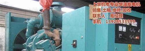 上柴機(jī)電(圖)、柴油發(fā)電機(jī)出租圖片