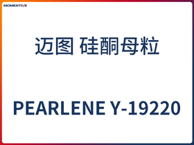Ʒ PEarlene Y-19220 ͪĸ ~D